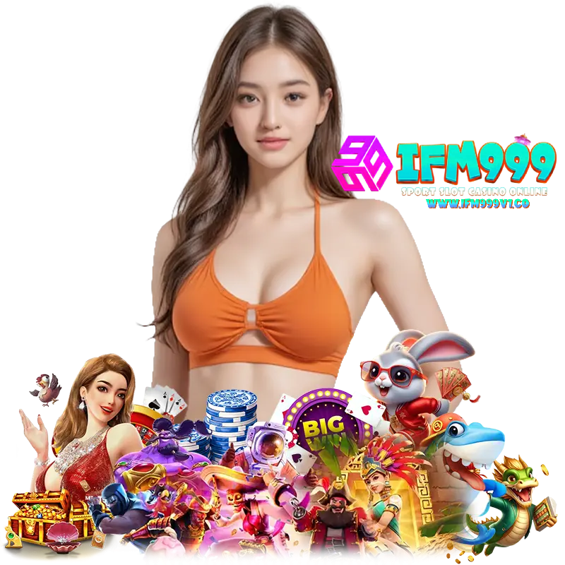 IFM999V1 สล็อตเว็บใหญ่
